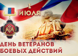 В Таловой прошёл торжественный митинг в честь Дня ветеранов боевых действий