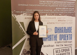 Школьница из Таловой победила во всероссийском конкурсе «Без срока давности»