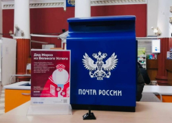 В Воронежской области почтовые отделения изменят график работы в новогодние праздники