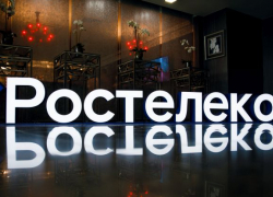 «Ростелеком» предлагает операторам связи комплексное решение по управлению сетевой инфраструктурой 