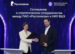 ВШЭ и «Ростелеком» объединились, чтобы создать новые актуальные образовательные программы для подростков