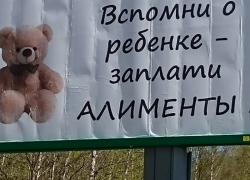  Более 150 000 рублей задолжал своему ребенку житель Панинского района