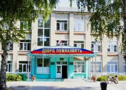 «Психологический террор» и непонятные «поборы»: что происходит в Панинской школе?