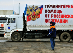 Воронежская область собрала 74 т гумпомощи для белгородцев