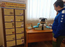 Жителей Панинского района приглашают на выставку «Российские ученые и их достижения»
