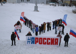 В Панинском районе провели акцию «Мы вместе» в поддержку СВО