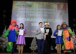 В Панинском районе прошёл фестиваль «Рождественская звезда»