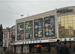 В Воронеже установили баннеры с бобровскими героями СВО