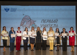Педагог из Аннинского района стала лауреатом Всероссийского конкурса «Первый учитель»