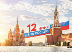 В июне жителей Воронежской области ожидает дополнительный выходной