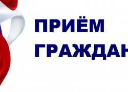  В Эртиле проведет прием граждан руководитель областного управления ЗАГС