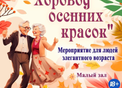 Жителей Таловского района приглашают на встречу за самоваром