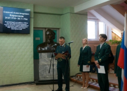 В Хреновском лесном колледже Бобровского района открыли памятную доску