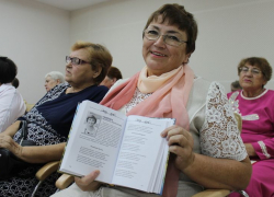 В Таловой издали поэтический сборник «И пела иволга светло...»