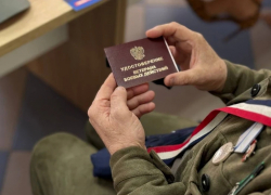 Воронежский филиал фонда «Защитники Отечества» помог участнику СВО с получением удостоверения ветерана