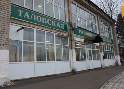 В Таловой государственная аптека стала работать по новому адресу