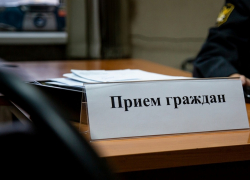 В Панинском районе прокуратура проведёт приём граждан