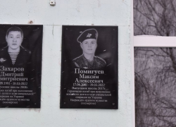 В Эртильском районе открыли мемориальные доски погибшим в СВО солдатам