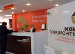 В Воронежской области МФЦ не будут работать до 10 января