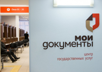 В Воронежские МФЦ можно подать заявление на службу по контракту