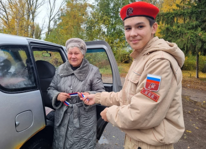 В Бобровском районе прошли патриотические акции в честь Дня народного единства