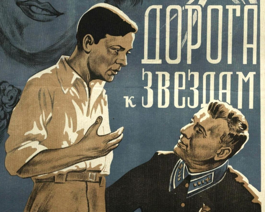 Жителей Боброва приглашают на праздник «День воздушных поцелуев» и кинопоказ