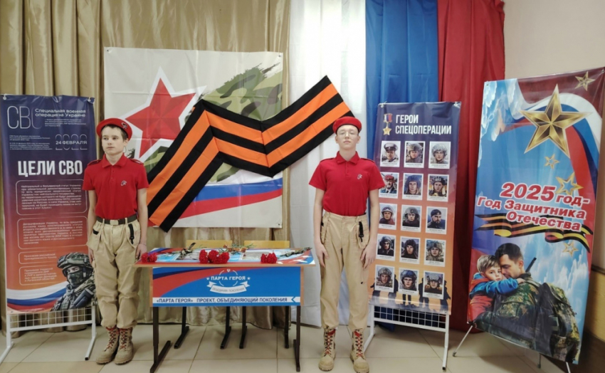 В Ясенках Бобровского района школьники почтили память погибших бойцов СВО