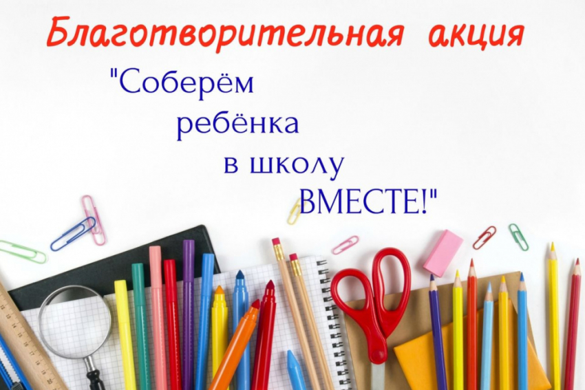 Школьники Аннинского и Таловского районов получили подарки от сенатора