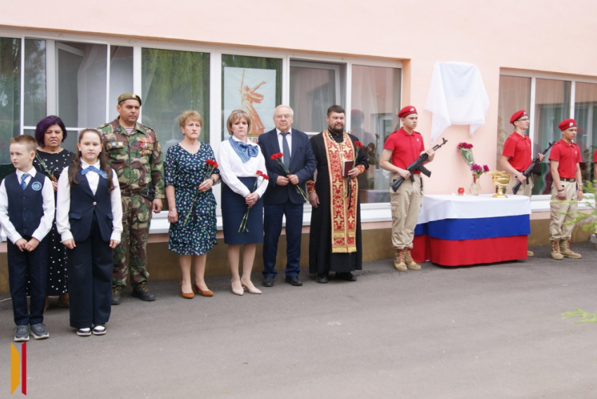 В Боброве открыли мемориальную доску бойцу СВО