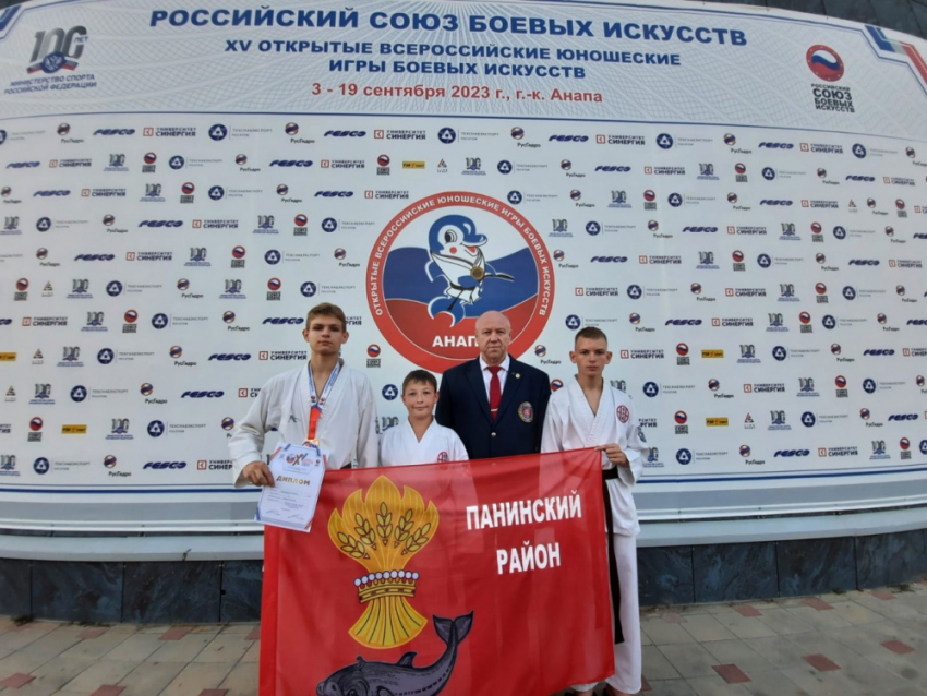 Панинские спортсмены приняли участие во Всероссийских юношеских Играх боевых искусств