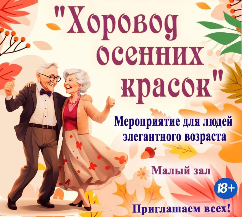 Жителей Таловского района приглашают на встречу за самоваром