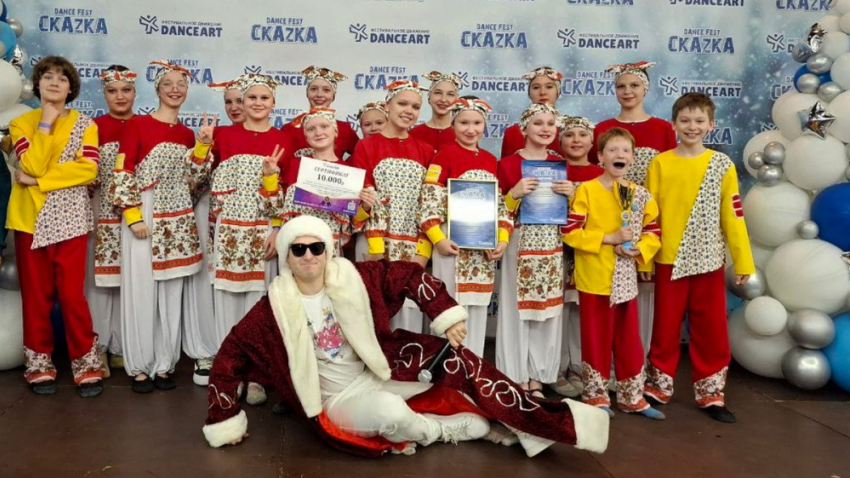 Таловский ансамбль стал лауреатом международного фестиваля-конкурса DANCE FEST СКАZКА