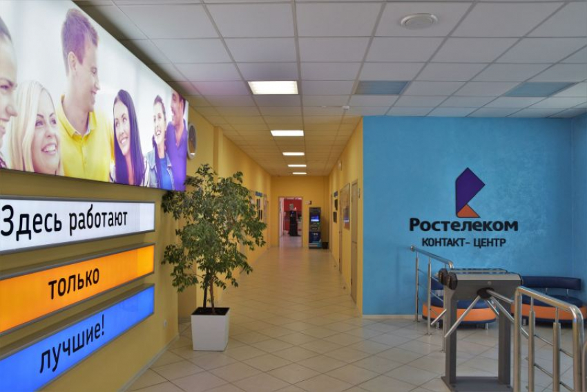 «Ростелеком Контакт-центр»: 80% новых сотрудников хотят работать удаленно 