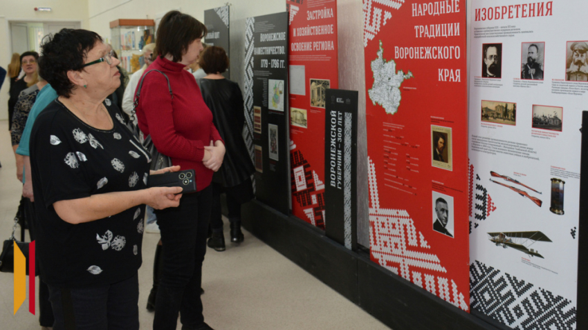В Анне открылась передвижная выставка «Три века истории Воронежской губернии»