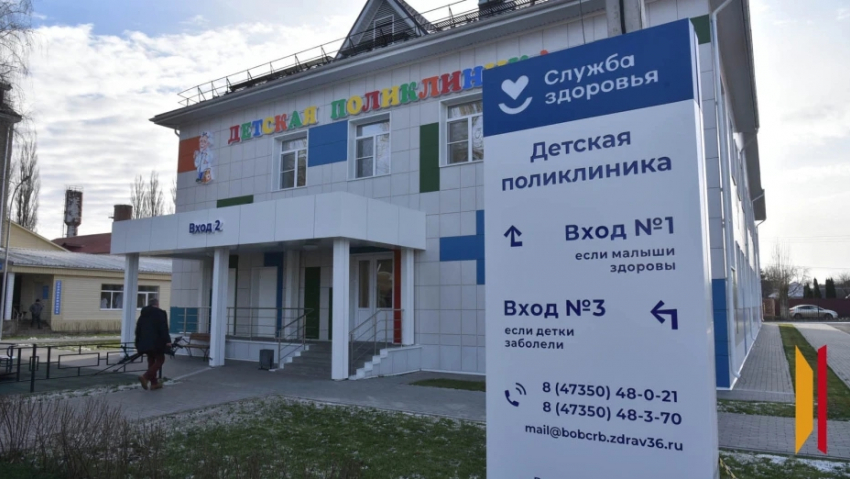 Губернатор Воронежской области посетил открытие детской поликлиники в Боброве