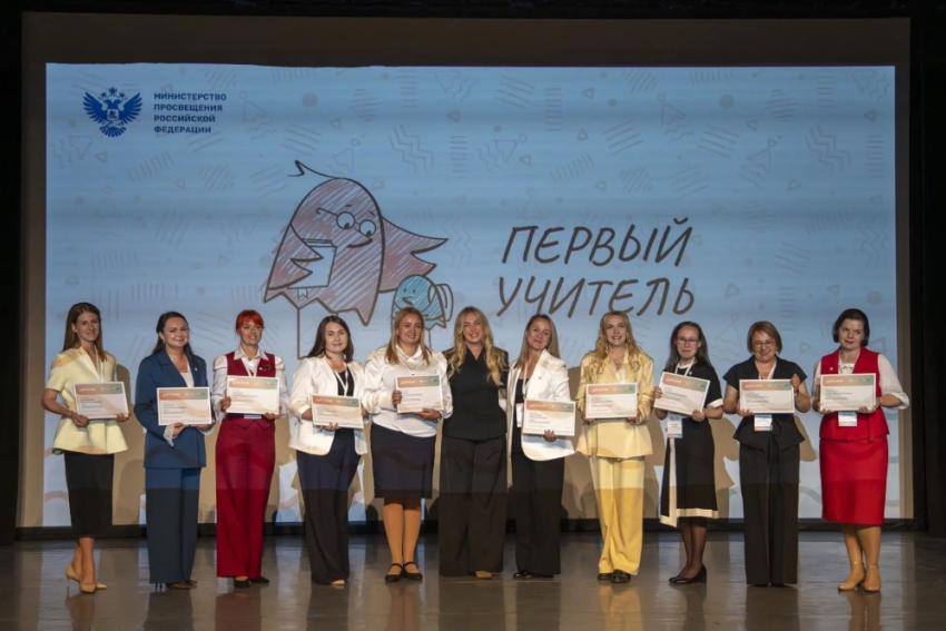Педагог из Аннинского района стала лауреатом Всероссийского конкурса «Первый учитель»