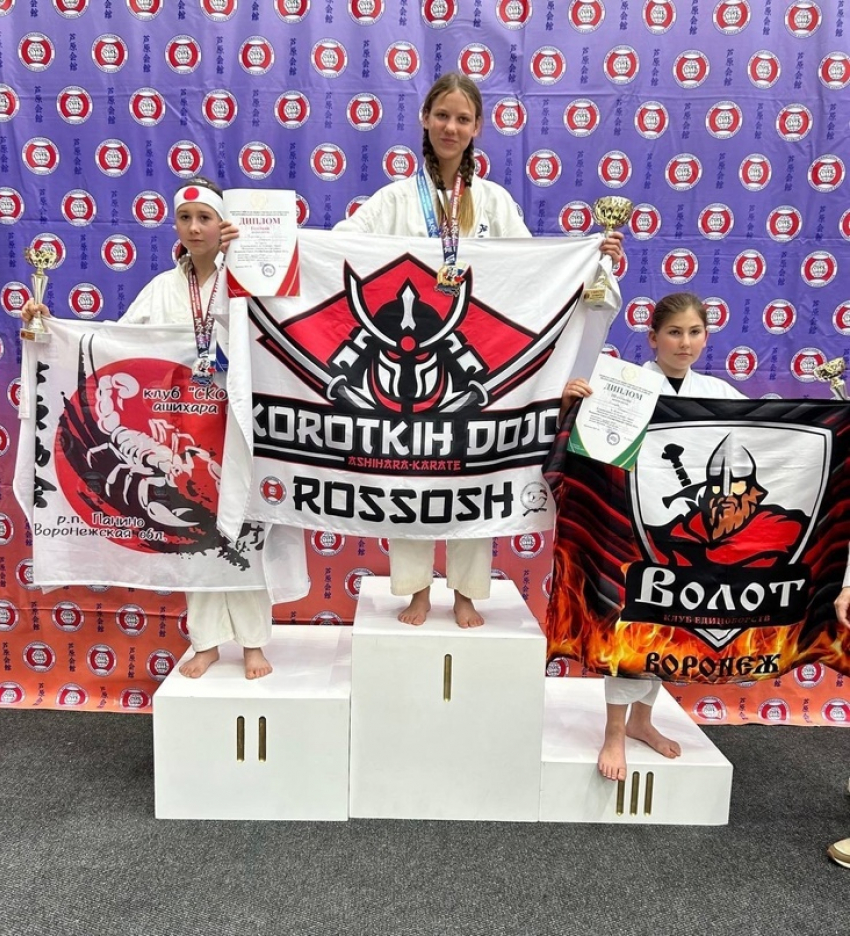 Панинские спортсмены завоевали девять медалей на соревнованиях по Ашихара-карате