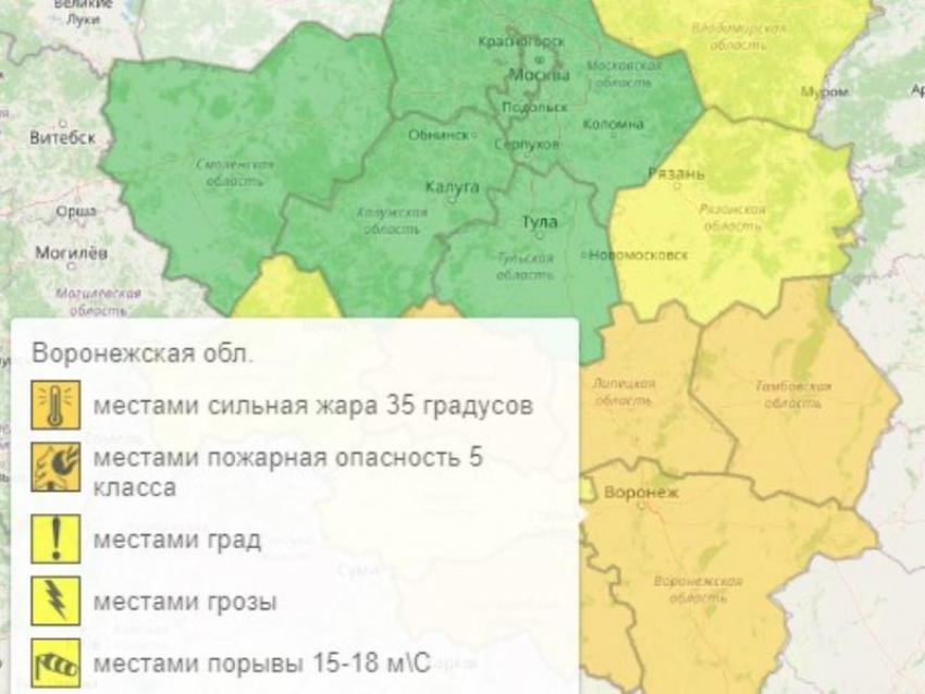 Град, грозы и аномальная жара: погода сходит с ума в Воронежской области