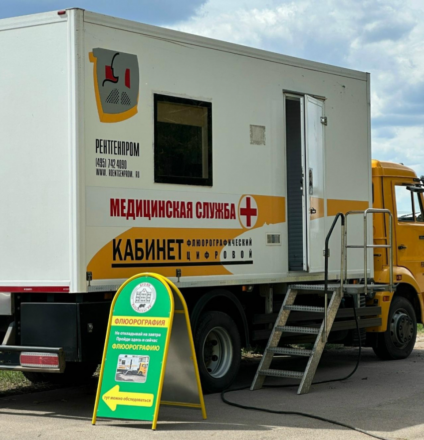 В августе в населённые пункты Бобровского района приедет передвижной флюорограф 