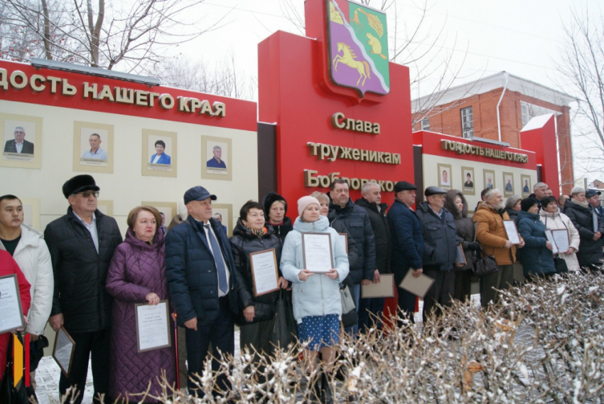 В Бобровском районе открыли обновленную «Доску почёта»