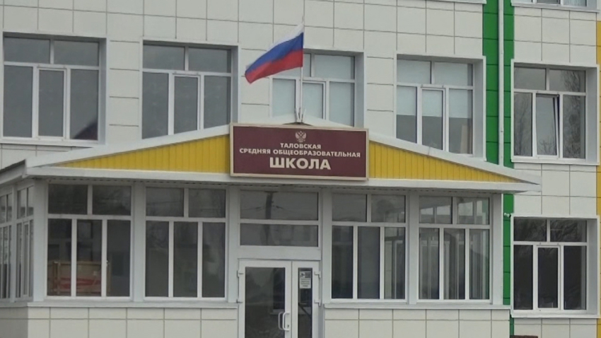 В Таловских школах окна обклеят скотчем на случай атаки БПЛА