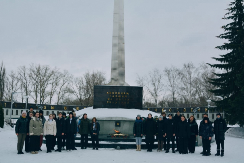 Аннинские школьники почтили память воинов-участников Сталинградской битвы