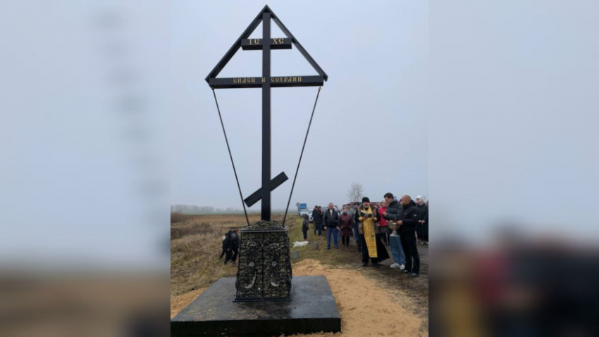 На въезде в панинское село Алое Поле установили поклонный крест