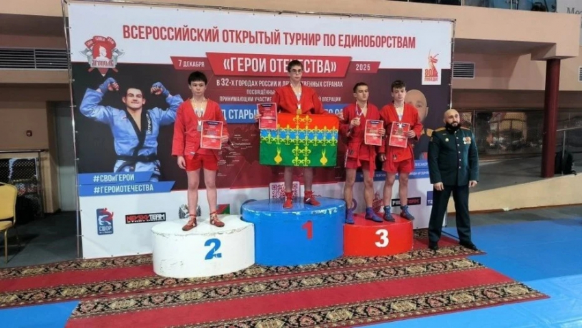 Самбист из Таловой получил «золото» на всероссийском турнире «Герои Отечества»