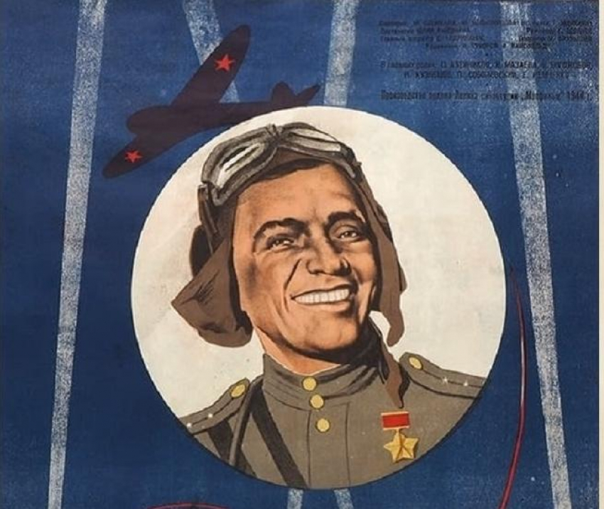 В Бобровском районе состоится показ фильма под открытым небом