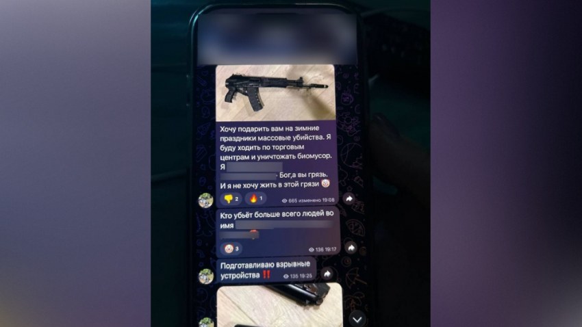 Мизулина сообщила об угрозах теракта в ТЦ Воронежа