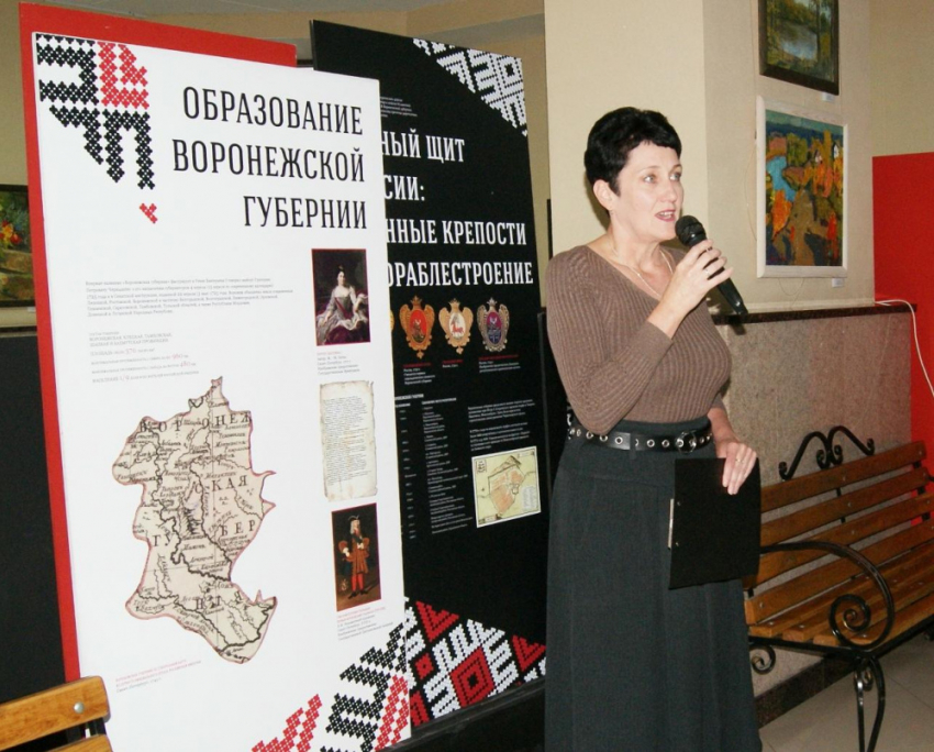 Жителей Бобровского района приглашают на выставку «Три века истории Воронежской губернии».